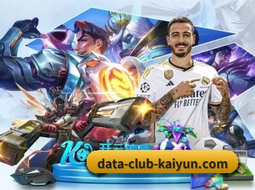 开云体育 APP 界面(kaiyun.com)