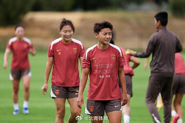 开云官网-女足亚洲杯｜中国女足轻松备战，陈巧珠回归训练阵营